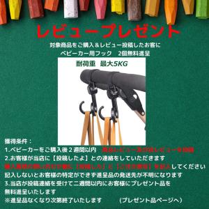 【史上最大キャンペーン プレゼント8点】ベビー...の詳細画像4