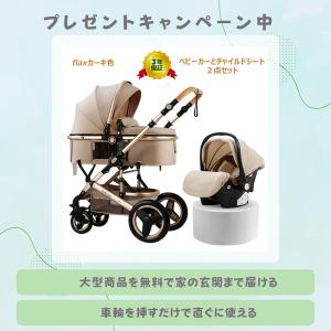 【史上最大キャンペーン プレゼント8点】ベビー...の詳細画像5