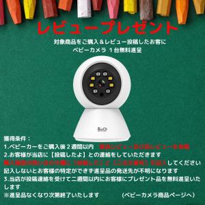 【史上最大キャンペーンプレゼント8点】ベビーカ...の詳細画像2