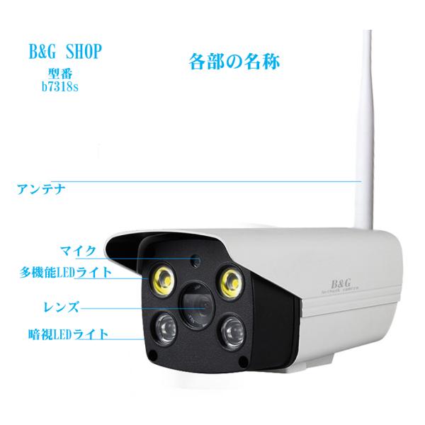 ネットワークカメラ 日本 語対応 遠隔操作 WEBカメラIPカメラ室外屋外 防水監視カメラタブレット...
