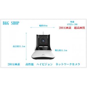 防犯カメラ　ネットワークカメラ　ベビーモニター　WEBカメラ　スマホ　タブレット対応 　ワイヤレス対応　ペット監視　介護　留守中のお子さんを見守る｜tyokusou