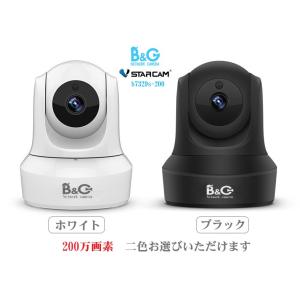 ネットワークカメラ　ベビーモニター　防犯カメラ  WEBカメラ　IPカメラ ペットカメラ 介護カメラ ワイヤレス　ワイファイ対応 スマホ タブレット対応｜tyokusou