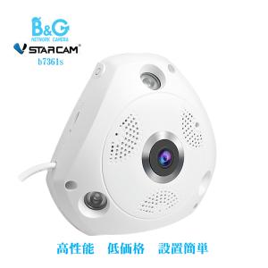 ネットワークカメラ IPカメラ 300万画素 魚眼レンズ 360広角 WEBカメラ スマホ PC対応 監視 話せるセキュリティーカメラ 送料無料 音声機能通話可防犯カメラ