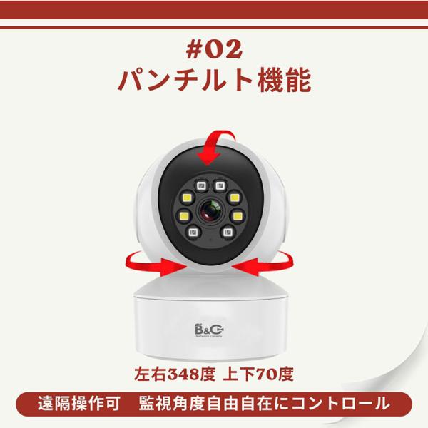 防犯カメラ ネットワークカメラ WiFi パソコン PC適応 動体検知 音声録画追跡 スマホで見る ...