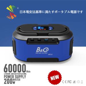 ポータブル電源 大容量 急速充電QC3.0搭載 停電対策