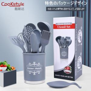 シリコンキッチン用品11点セット オールパック フライパン専用