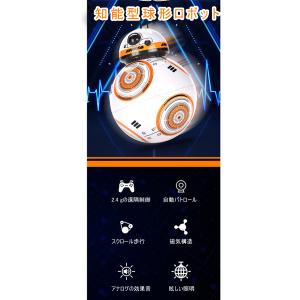 スターウォーズ ロボット おもちゃの商品一覧 通販 Yahoo ショッピング