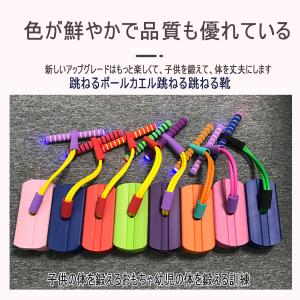 ぴょんぴょんカエルの商品一覧 通販 Yahoo ショッピング