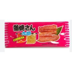 【超特価】蒲焼さん太郎　１枚　お一人様１日5個まで　条件付き送料無料　レビュー投稿