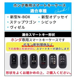 [MKMC] ホンダ キーケース 新型 nbo...の詳細画像1