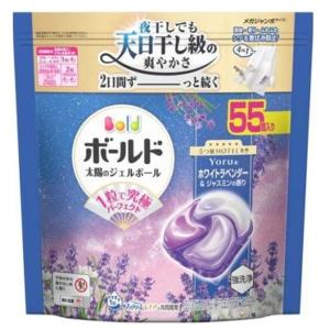ラベンダー ＆ ジャスミン ボールド ジェルボール 詰替え用 55個入り 詰め替え 詰替