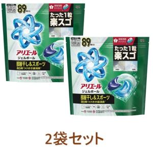 今だけ増量中!2袋セット アリエール 洗濯洗剤 ...の商品画像