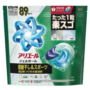 今だけ増量中!2袋セット アリエール 洗濯洗剤...の詳細画像2