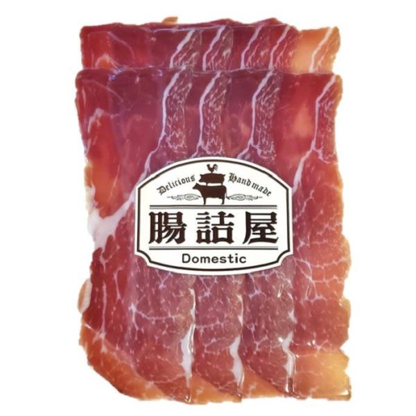 ローシンケン スライス パック 国産 生ハム ラックスハム ラックスシンケン