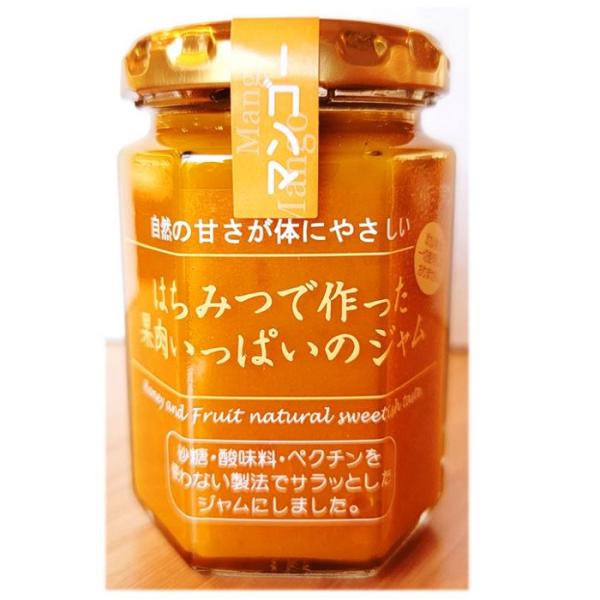 マンゴー 味 ハチミツと果実で作ったジャム 1瓶 150ｇ ノンシュガー 無添加 食品