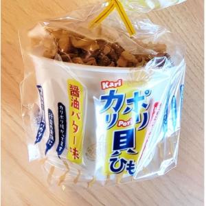 醤油バター味 青森県 ご当地 食品 カリポリ ホタテ 貝ヒモ １パック 40ｇ お得な 簡易パック アラコウ水産｜tyoudumeya