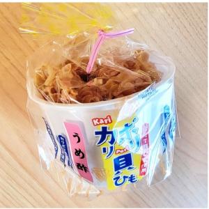 梅酢味 青森県 ご当地 食品 カリポリ ホタテ 貝ヒモ お得パック