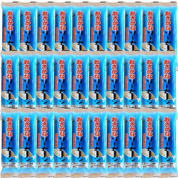 おさかなソーセージ １袋 ２本入り 80ｇ 30袋セット フィッシュ 魚肉 そーせーじ