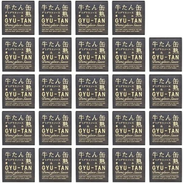 牛たん デミグラスソース 煮込み  １缶 固形量 80ｇ 総量 170ｇ 24缶セット 簡易梱包 ケ...