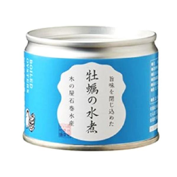 カキの 水煮 １缶 固形量 60ｇ 総量 125ｇ 宮城県産