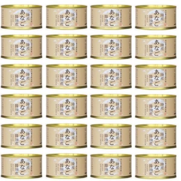 国産 あなご 醤油煮 １缶 固形量 110ｇ 総量 170ｇ 24缶セット 簡易梱包 ケース販売
