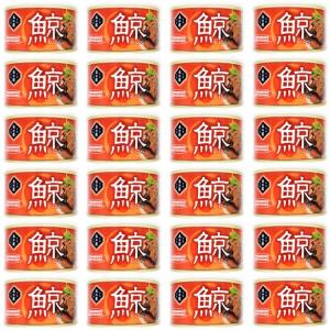 木の屋石巻水産 鯨大和煮 7号缶 235gx48缶セット 【送料無料（沖縄