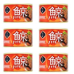 鯨肉 木の屋石巻水産 鯨大和煮 7号缶 235g×48缶セット【同梱不可】【鯨