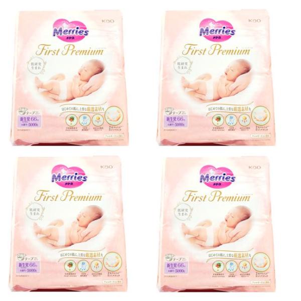 メリーズ ファーストプレミアム おむつ 新生児用5000gまで 66枚×4袋 ケース販売 リニューア...