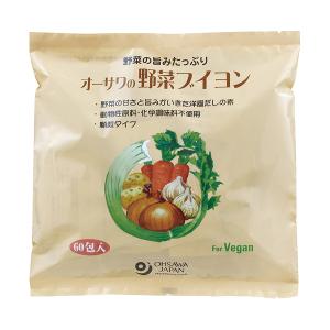 オーサワの野菜ブイヨン 大徳用｜腸詰屋 蓼科店 ヤフーSHOP