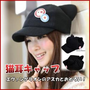エヴァンゲリオン コスプレ レディース財布 帽子 ファッション小物 の商品一覧 ファッション 通販 Yahoo ショッピング