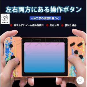 ポータブルゲーム機 ハンドヘルドゲーム 800IN1レトロビデオゲーム プレーヤーポータブル 二人 長時間再生 軽量 便利 コンパク