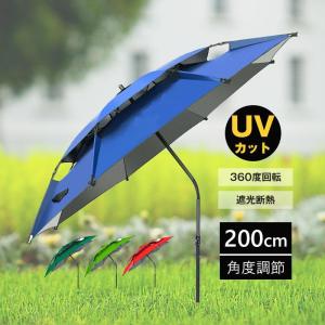 釣り用傘 フィッシングパラソル　パラソル ビーチパラソル
