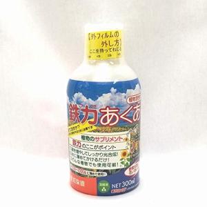 鉄力あくあ液状 300mlボトル