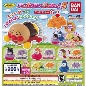 アンパンマンダッシュ5  ガチャガチャ カプセルトイ