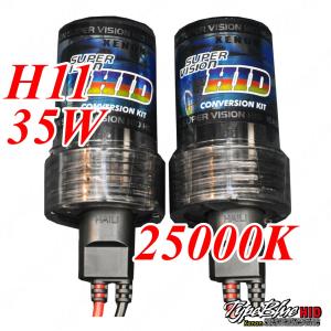 TypeBlueタイプブルーHIDバルブ 35W H11 25000K 2本セット【1年保証付】｜typebluejp