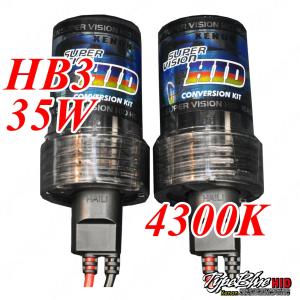 TypeBlueタイプブルーHIDバルブ 35W HB3 4300K 2本セット【1年保証付】｜typebluejp