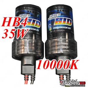 TypeBlueタイプブルーHIDバルブ 35W HB4 10000K 2本セット【1年保証付】｜typebluejp