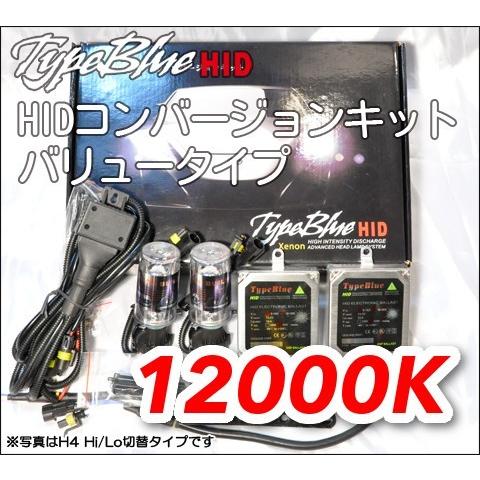TypeBlue HIDフルキット55W 9006J 12000K バリューモデル【3年安心保証】