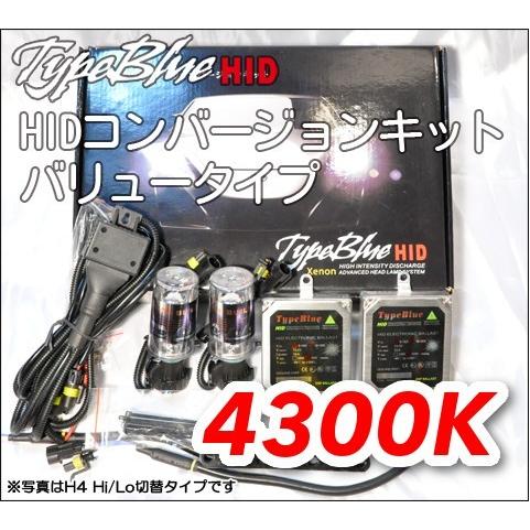 TypeBlue HIDフルキット55W HIR2 4300K バリューモデル【3年安心保証】