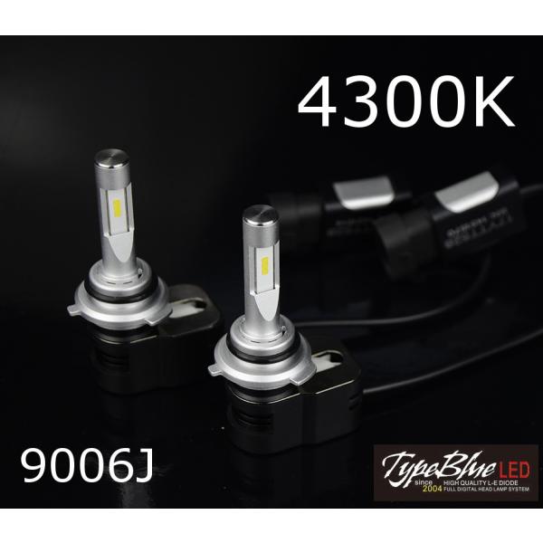 TypeBlue Smart LEDキット30W 9006J 4300K 【永年保証】