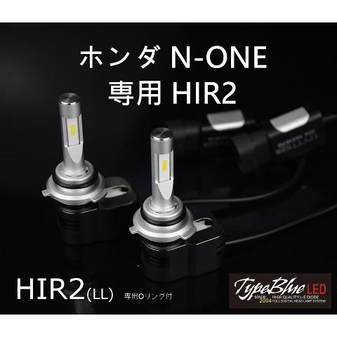 ホンダN-ONE 専用設計 TypeBlue Smart LEDキット30W HIR2 4300K ...
