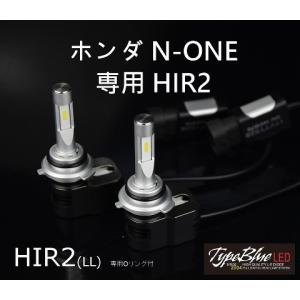 ホンダN-ONE 専用設計 TypeBlue Smart LEDキット30W HIR2 6000K 【永年保証】