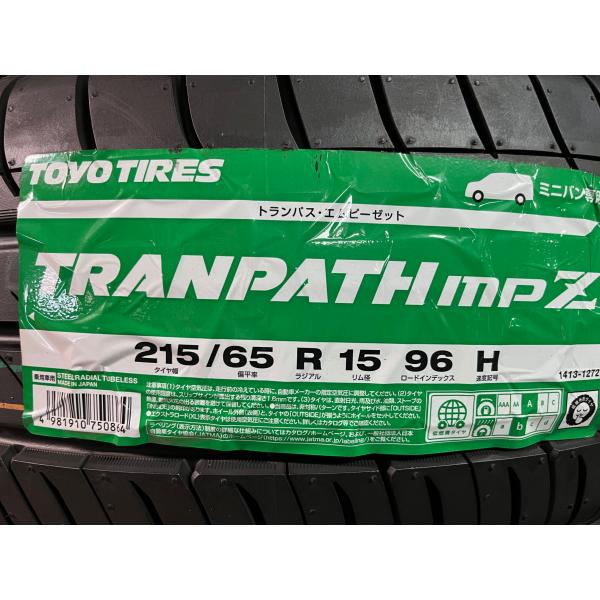2025年製 トランパス mpZ 215/65R15 96H●代引手数料無料●ミニバン専用タイヤ