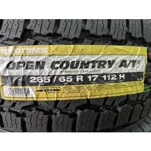 2023年製 OPEN COUNTRY A/T III 265/65R17 112H