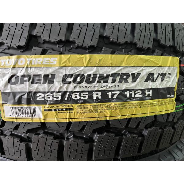 2023年製 OPEN COUNTRY A/T III 265/65R17 112H