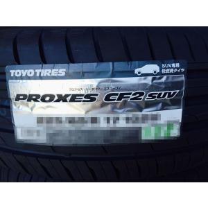 プロクセスCF2 SUV 175/80R15 90S｜tyreshop-papi