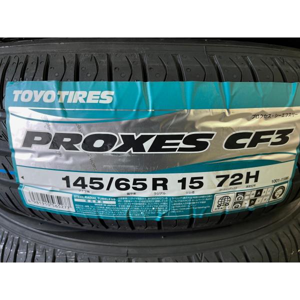 2024年製 低燃費タイヤ PROXES CF3 145/65R15 72H