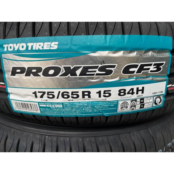 2024年製 低燃費タイヤ PROXES CF3 175/65R15 84H