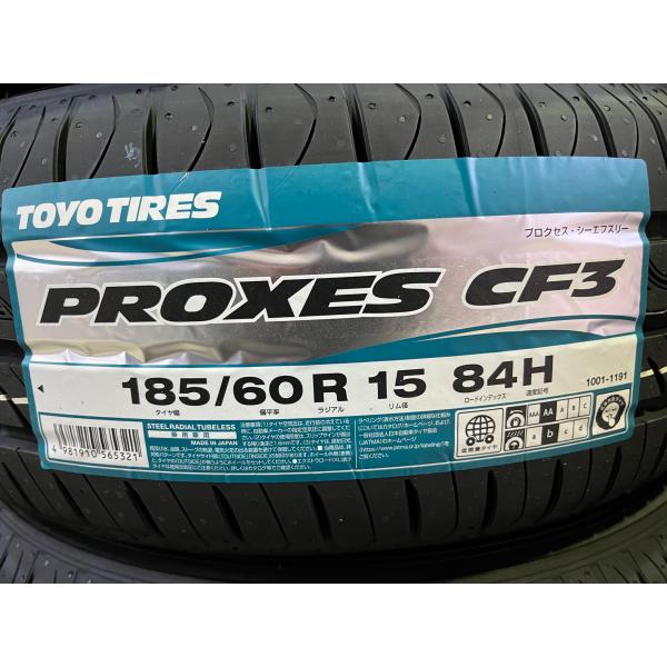 2025年製 低燃費タイヤ PROXES CF3 185/60R15 84H