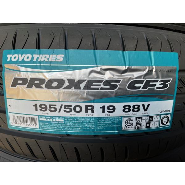 2024年製 低燃費タイヤ PROXES CF3 195/50R19 88V